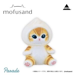 Mofusand Mini Volume 5 Series Figurine Dumpling Bao
